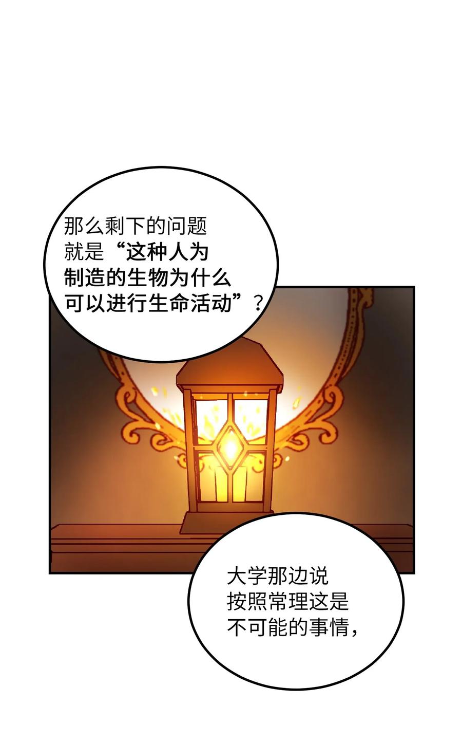 47 宝石28