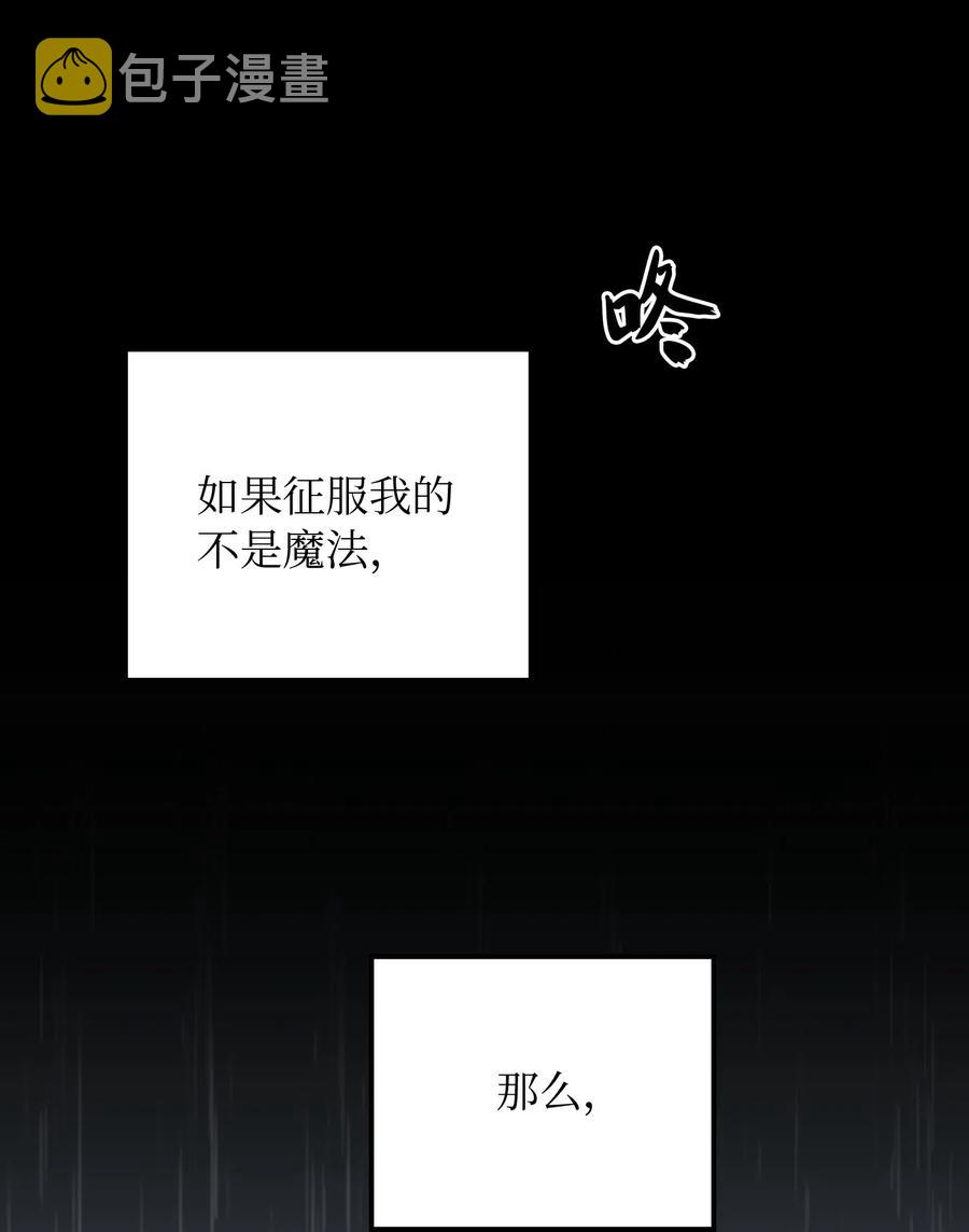 51 争吵1
