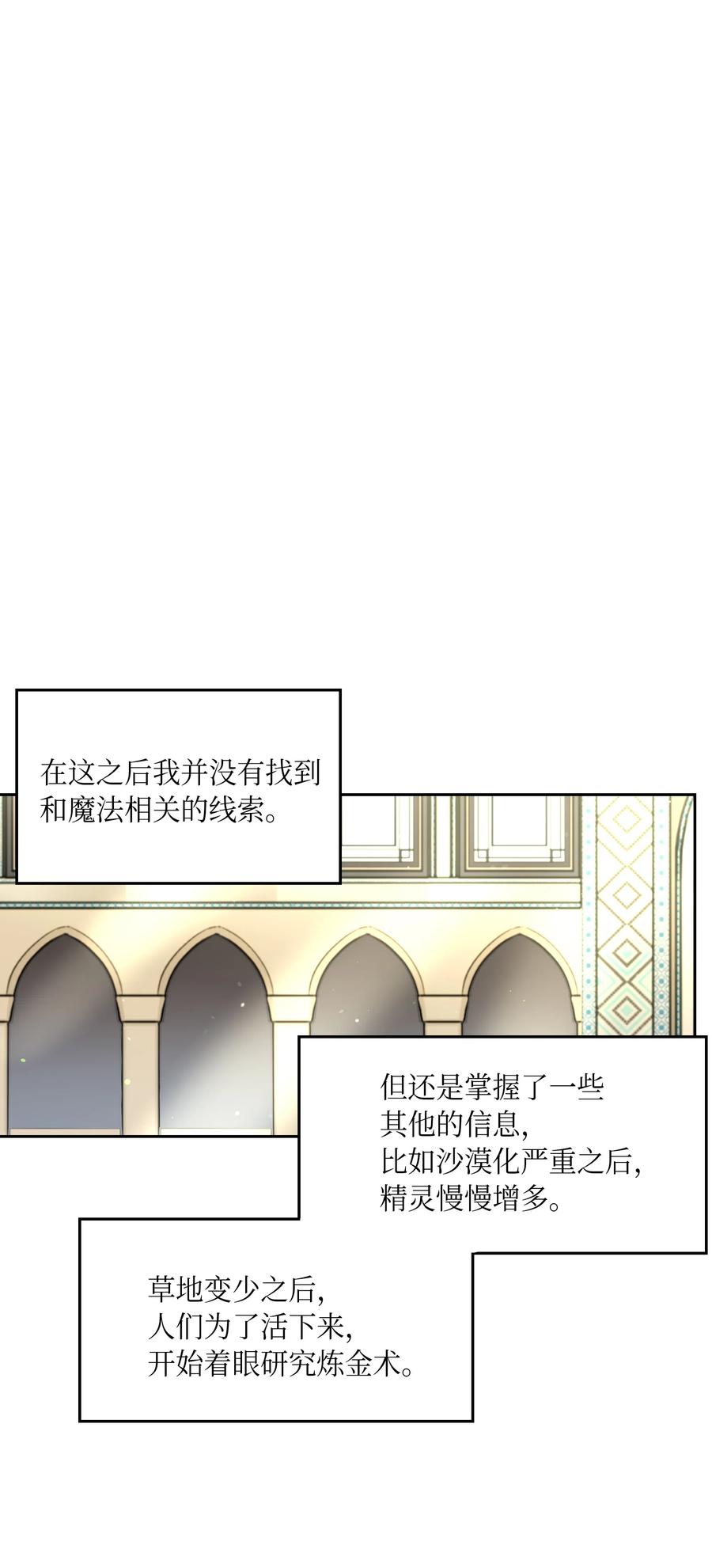 18 路还很长7