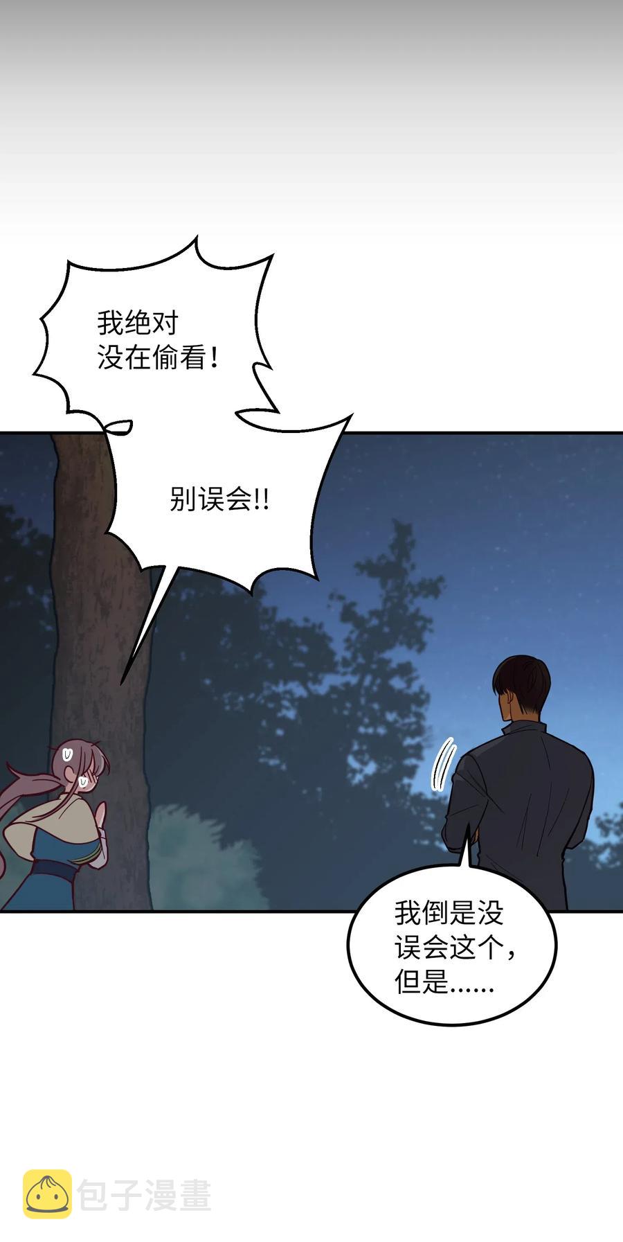 43 洗澡50