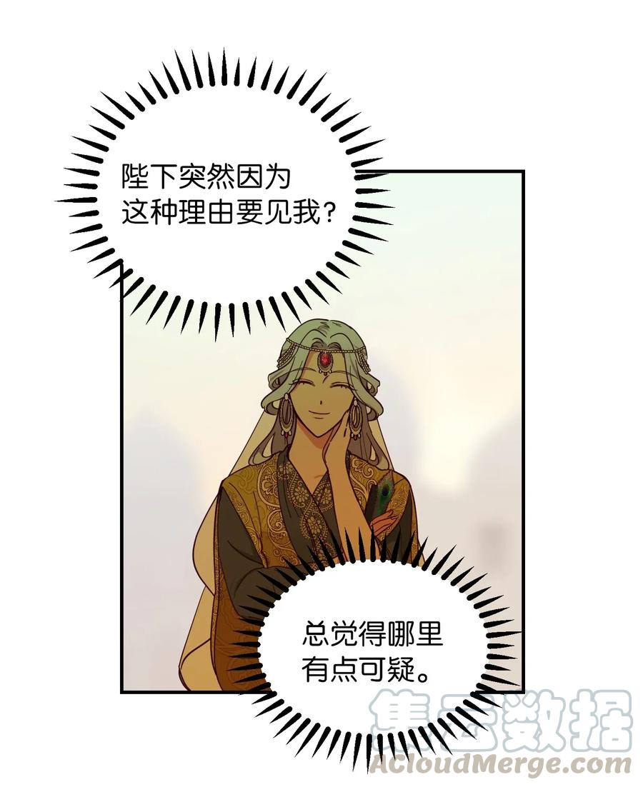 48 婚事48