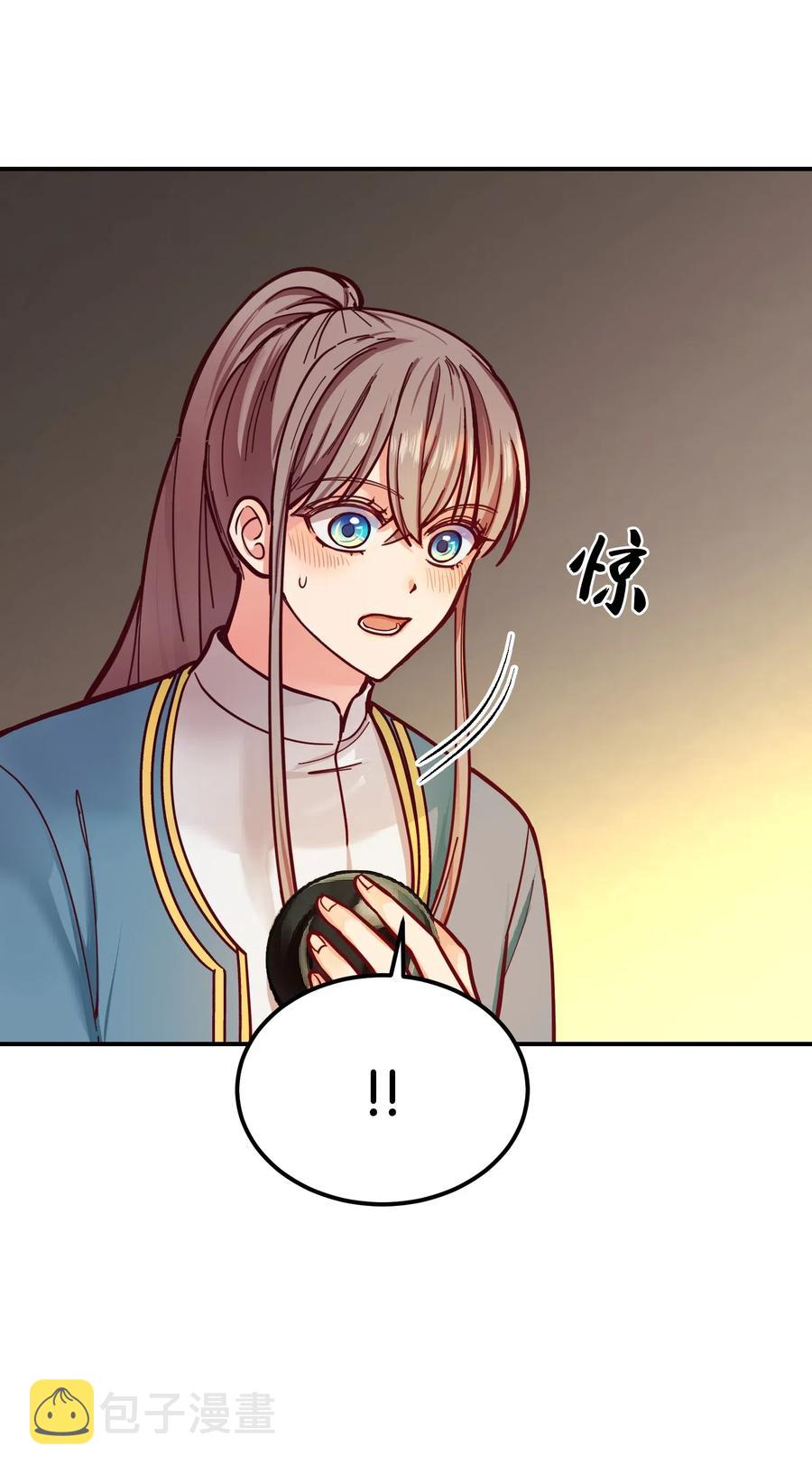 47 宝石1