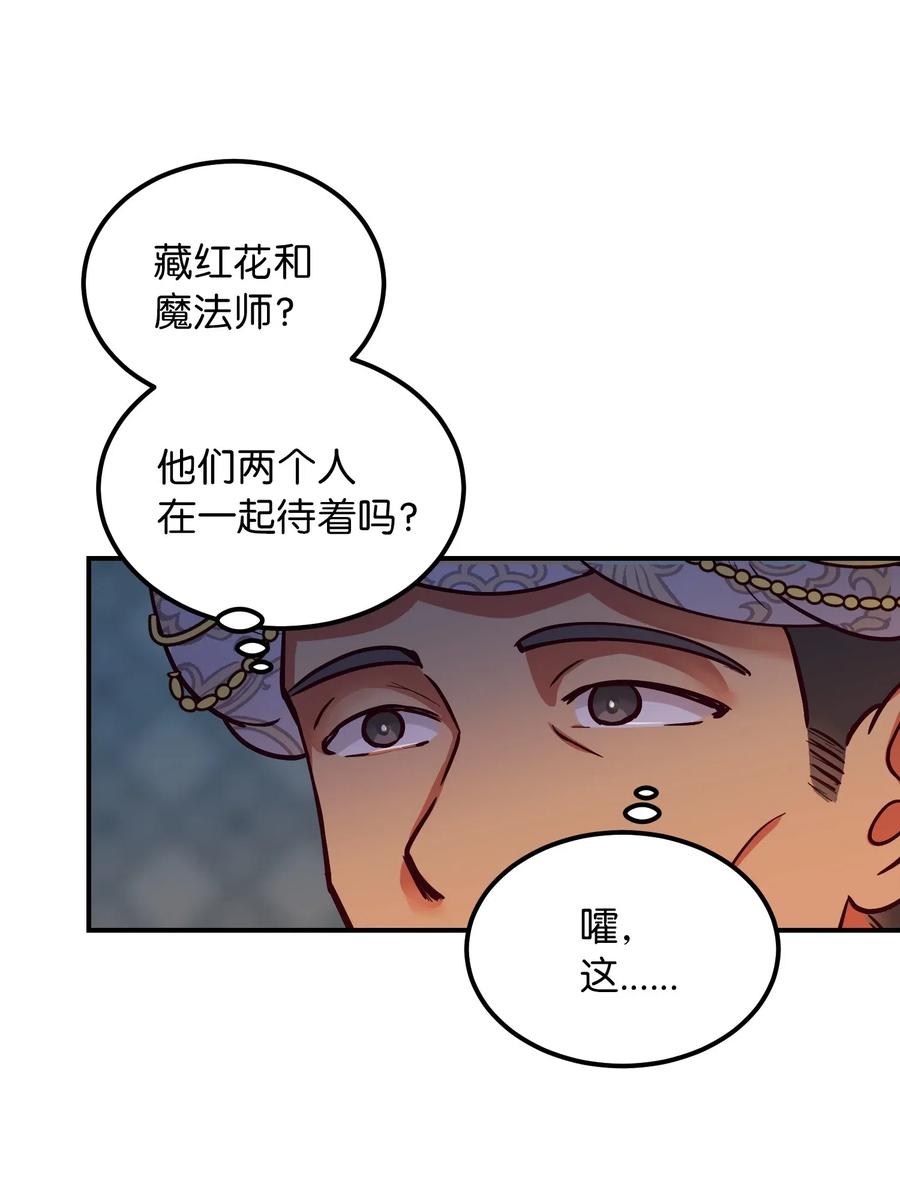 54 出乎意料4