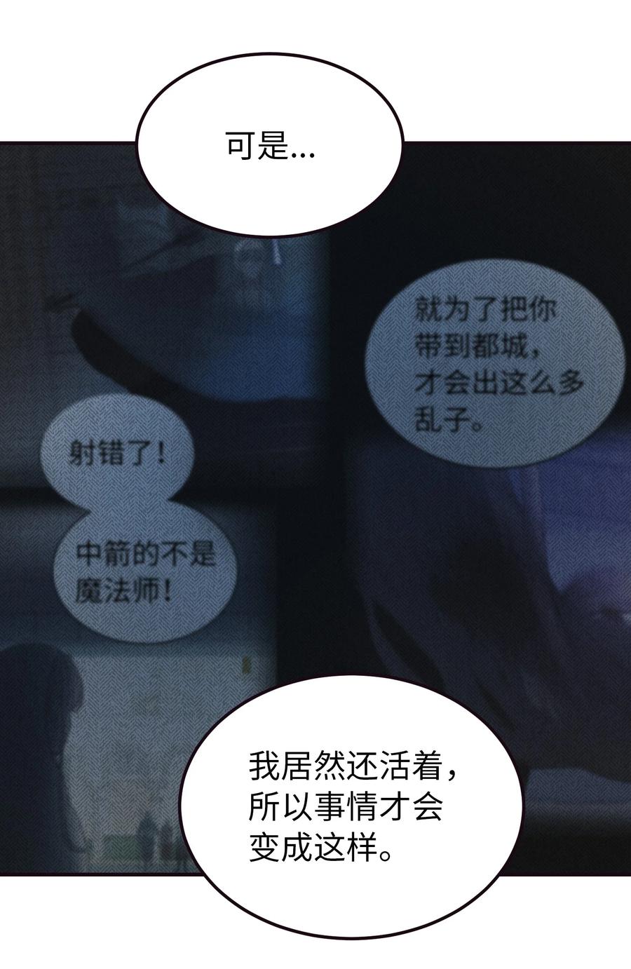89 互道心声35