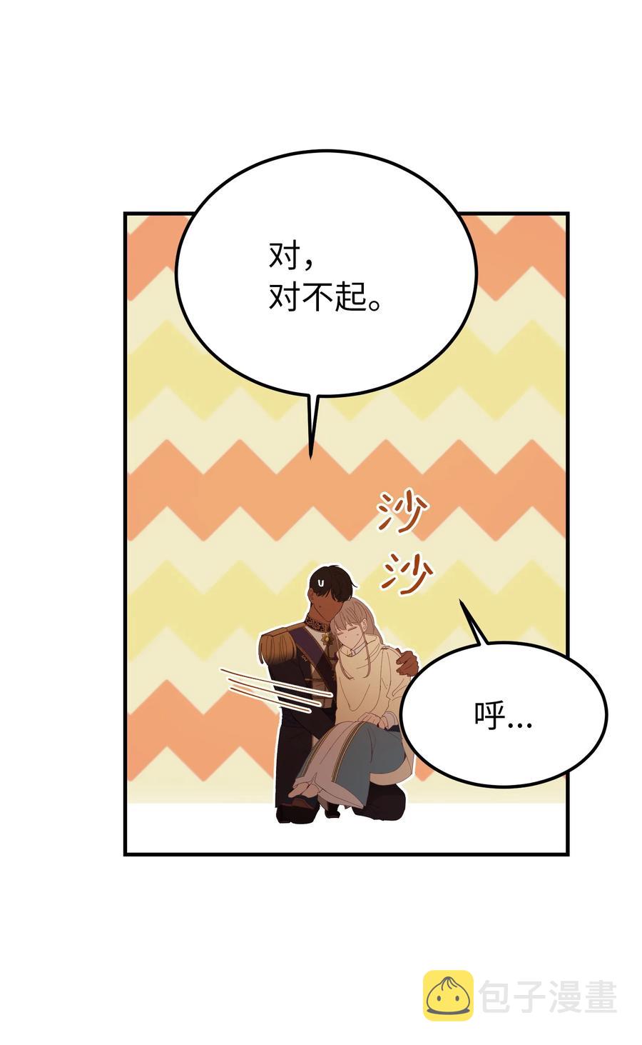 85 离开帕斯11
