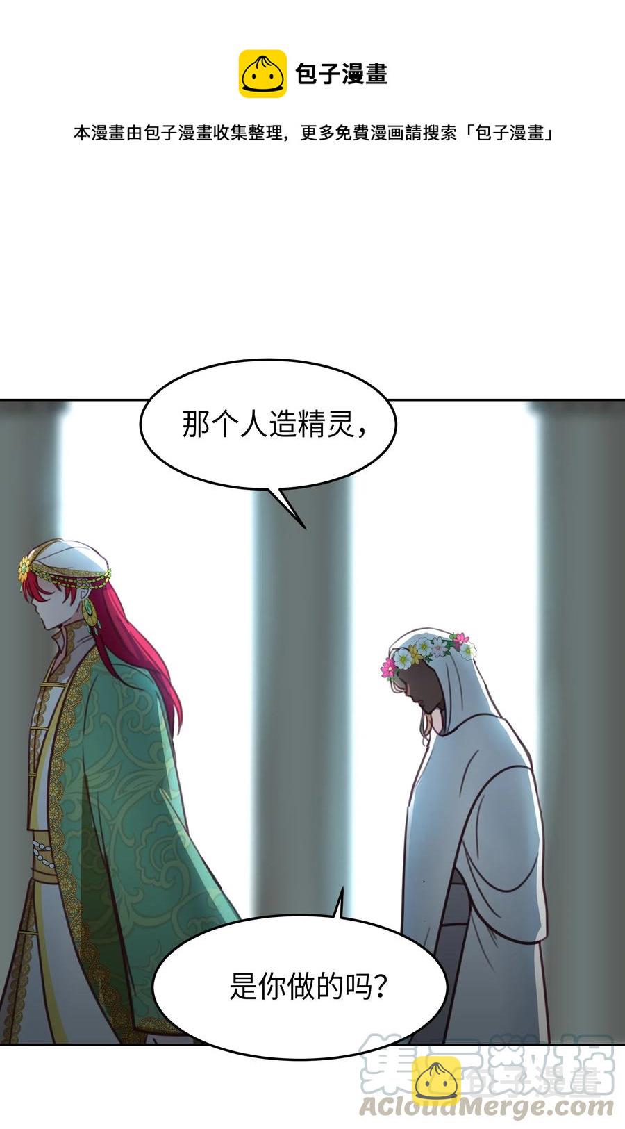 15 参谋44