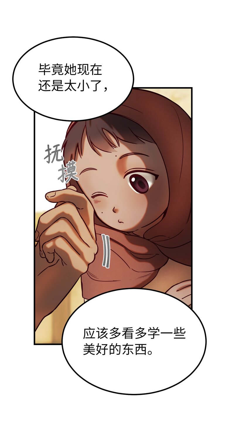 119 目标逐渐清晰57