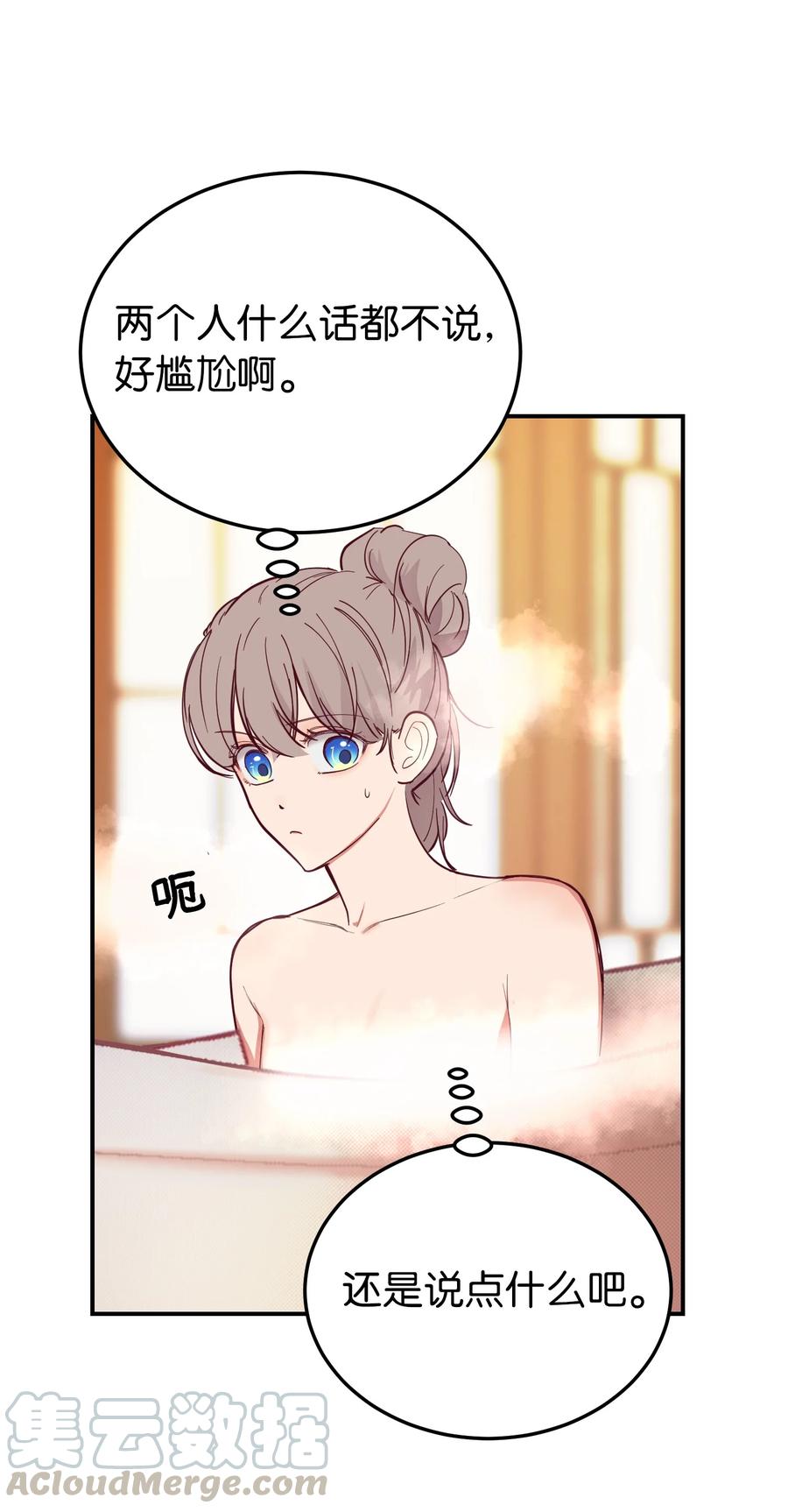 67 战胜一切6