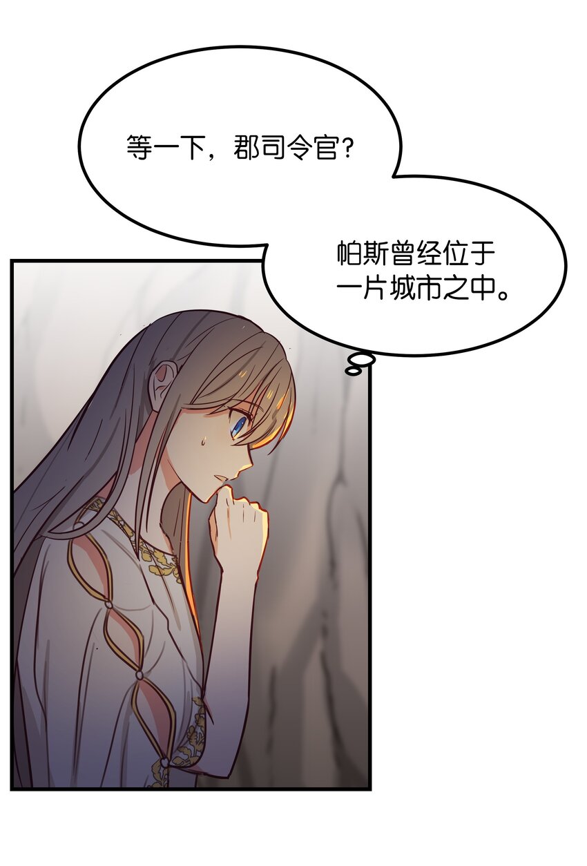 04 圣地34