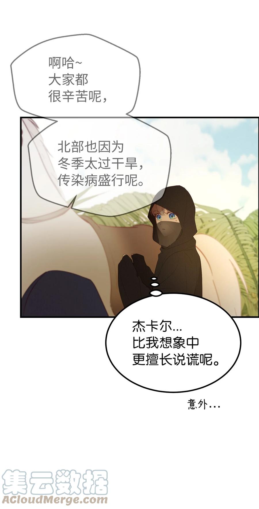 90 上路39