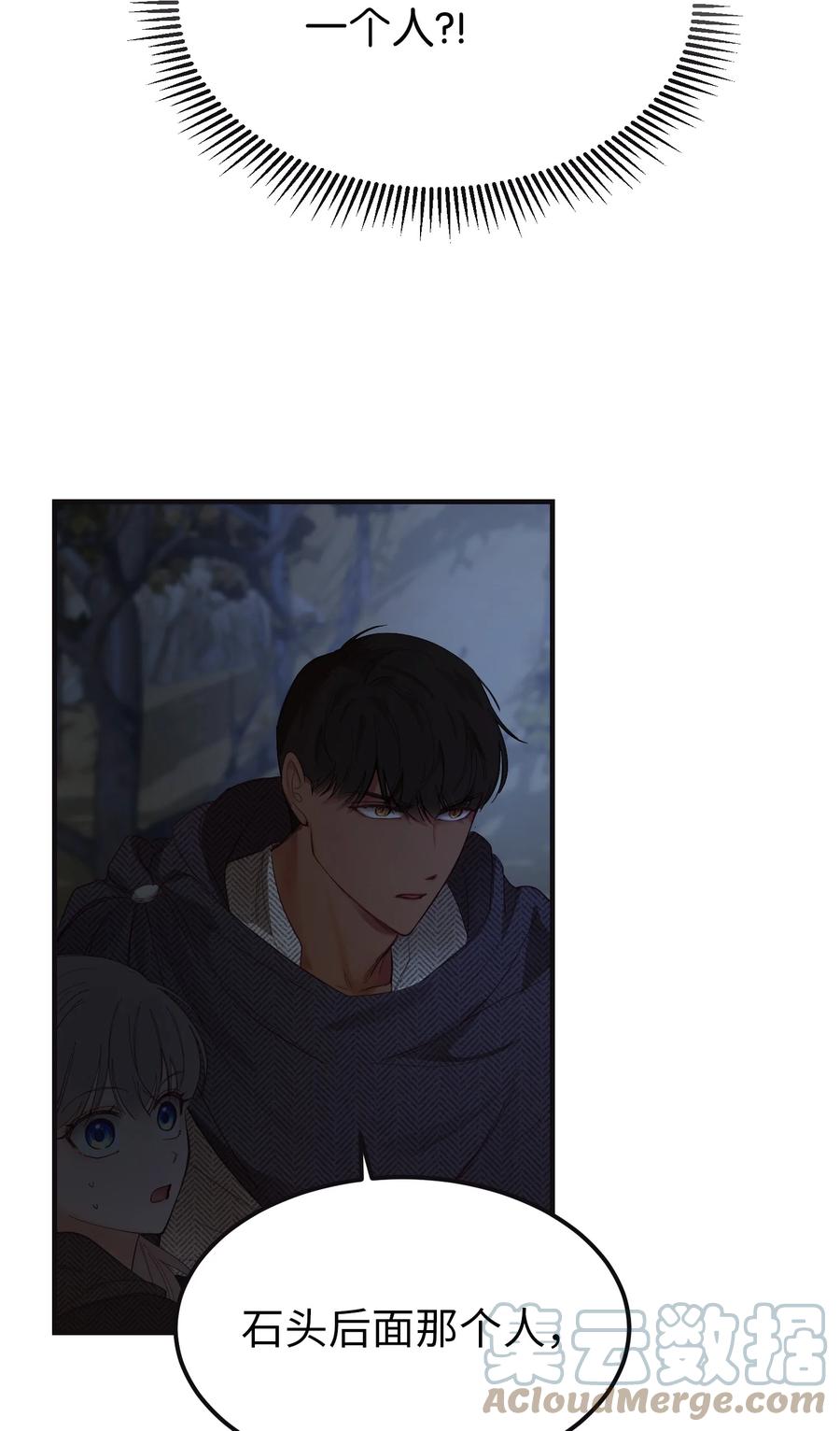 95 变故45