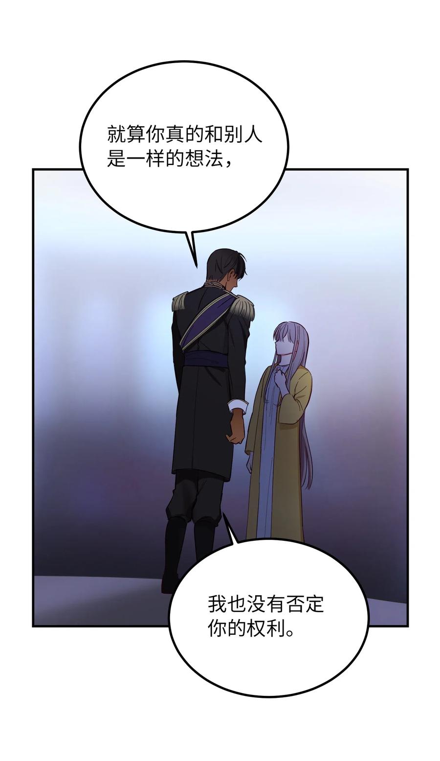 55 认真考虑56