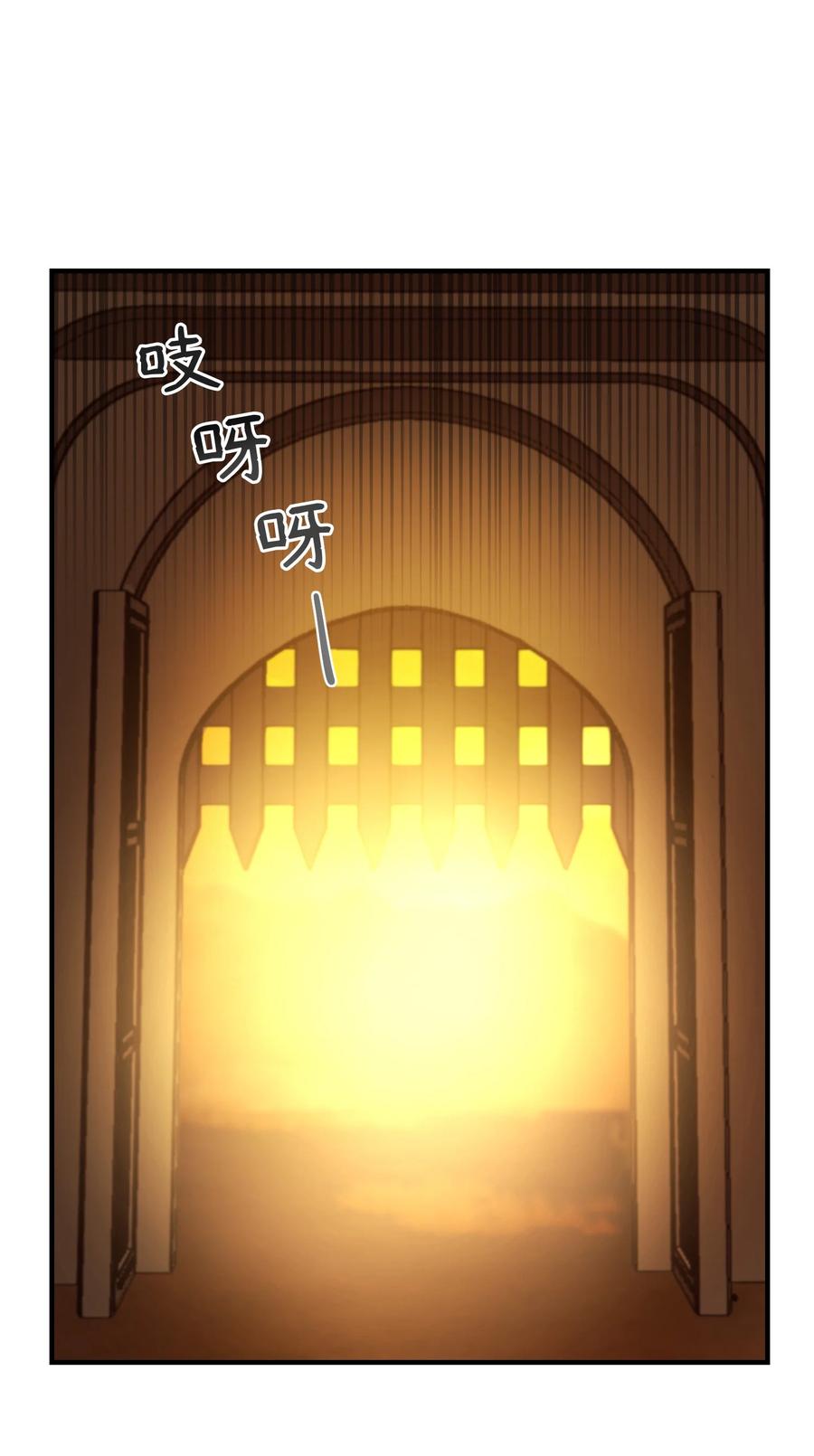 87 找到藏红花和魔法师8