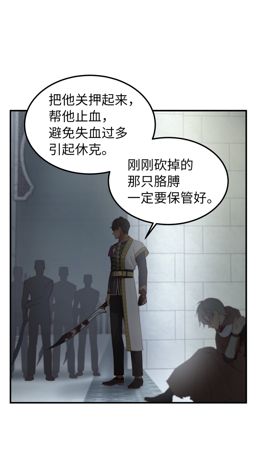 109 声东击西47