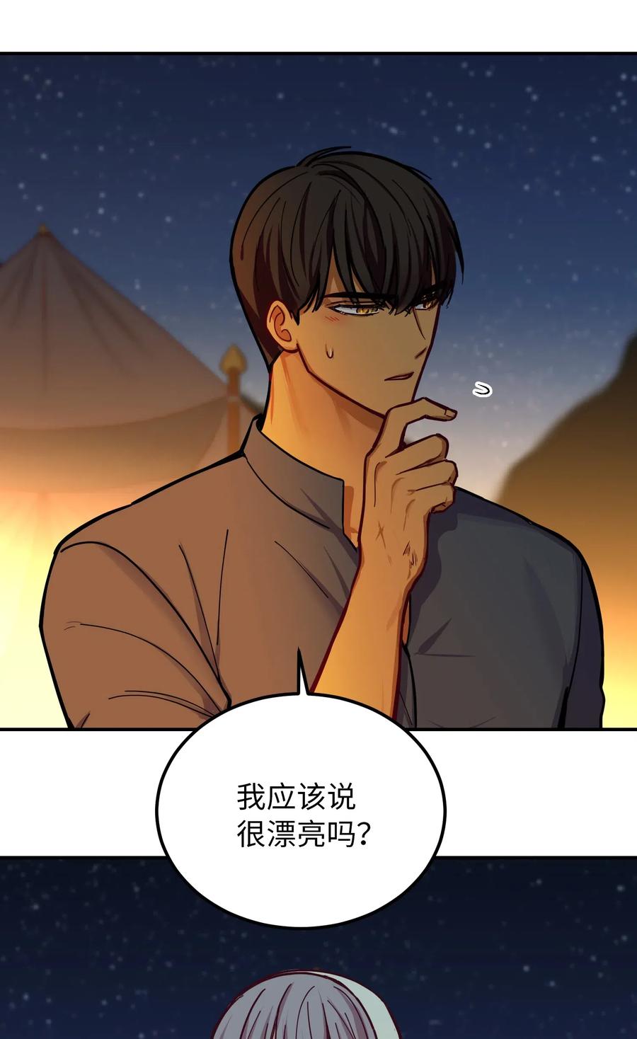 45 想见他29