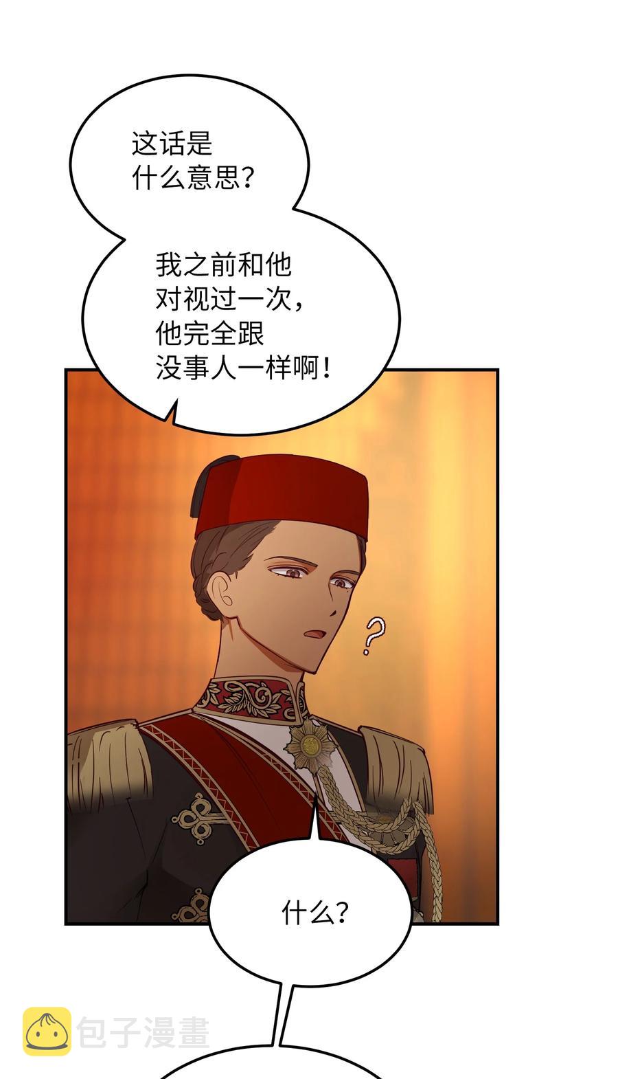 63 坐船37