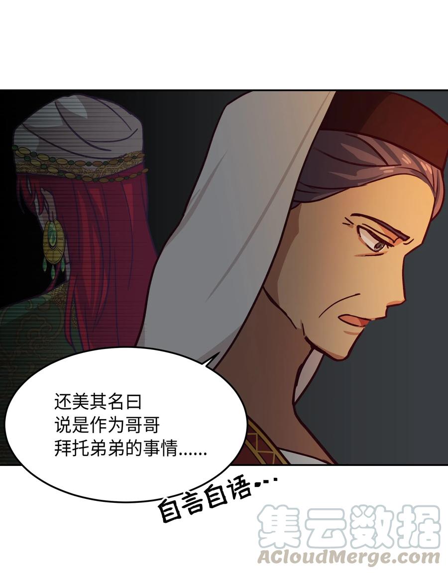 08 司令官归来8