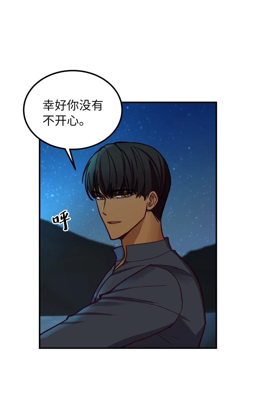 43 洗澡60