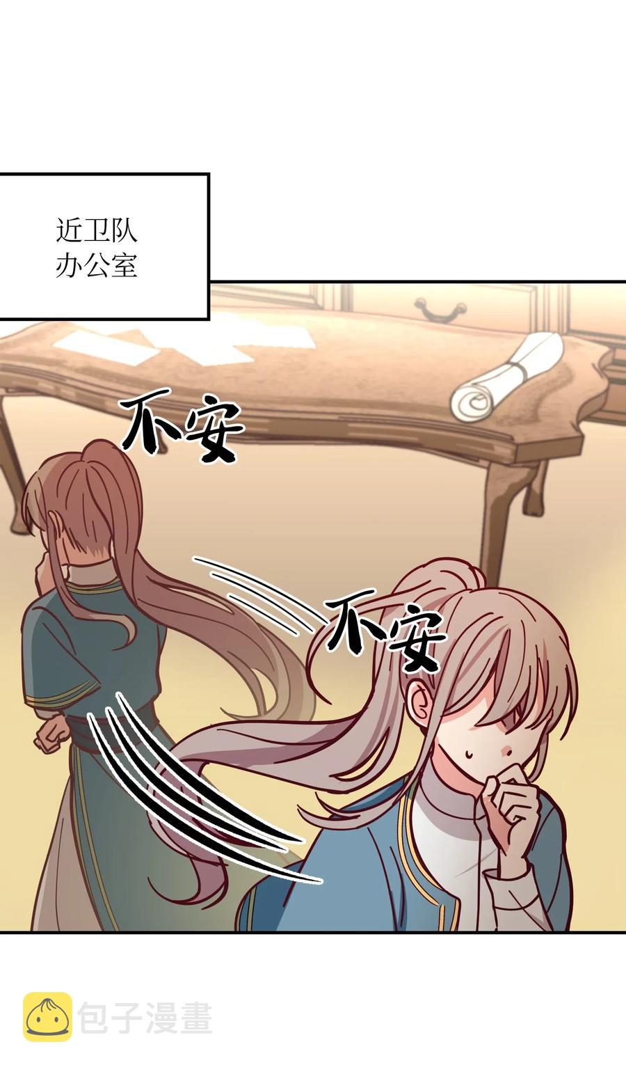 35 皇帝驾到39