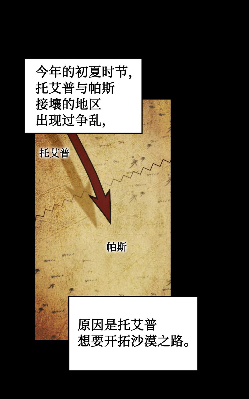 121 大展身手48