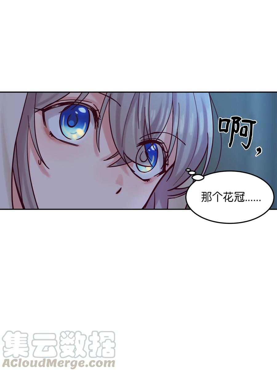 20 异类4