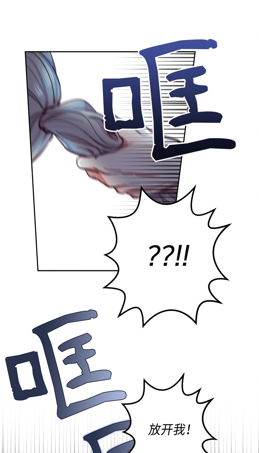 01 劫难63