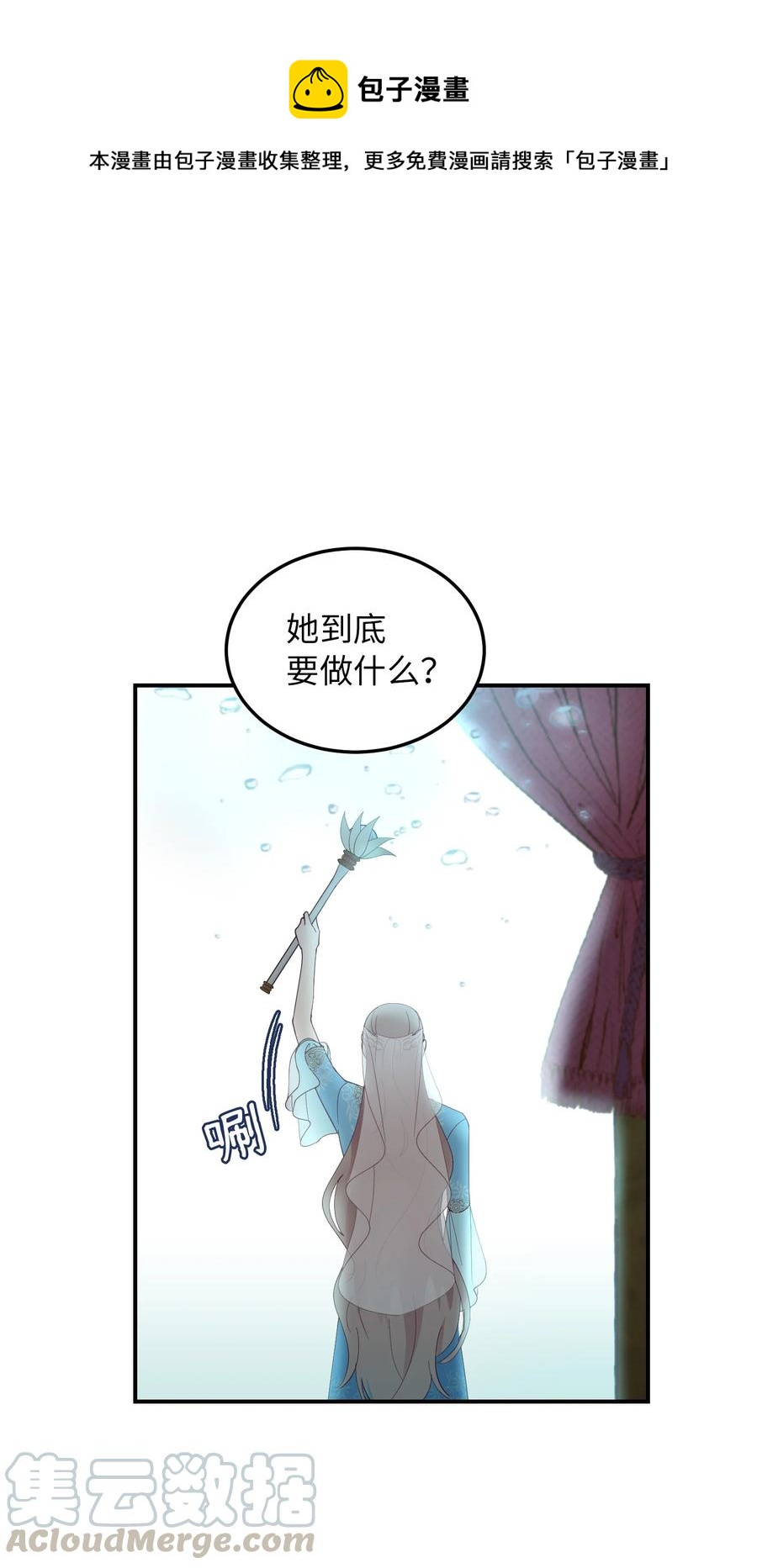 63 坐船0