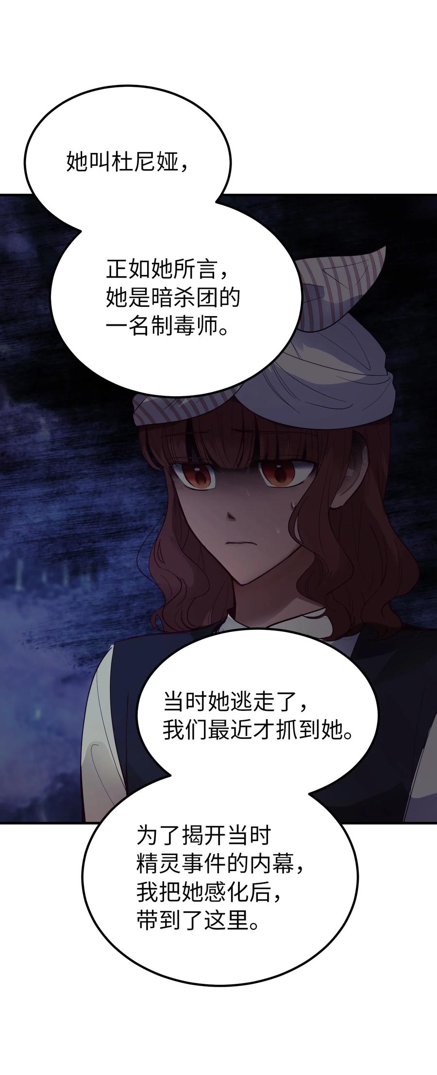 71 蜘蛛网26