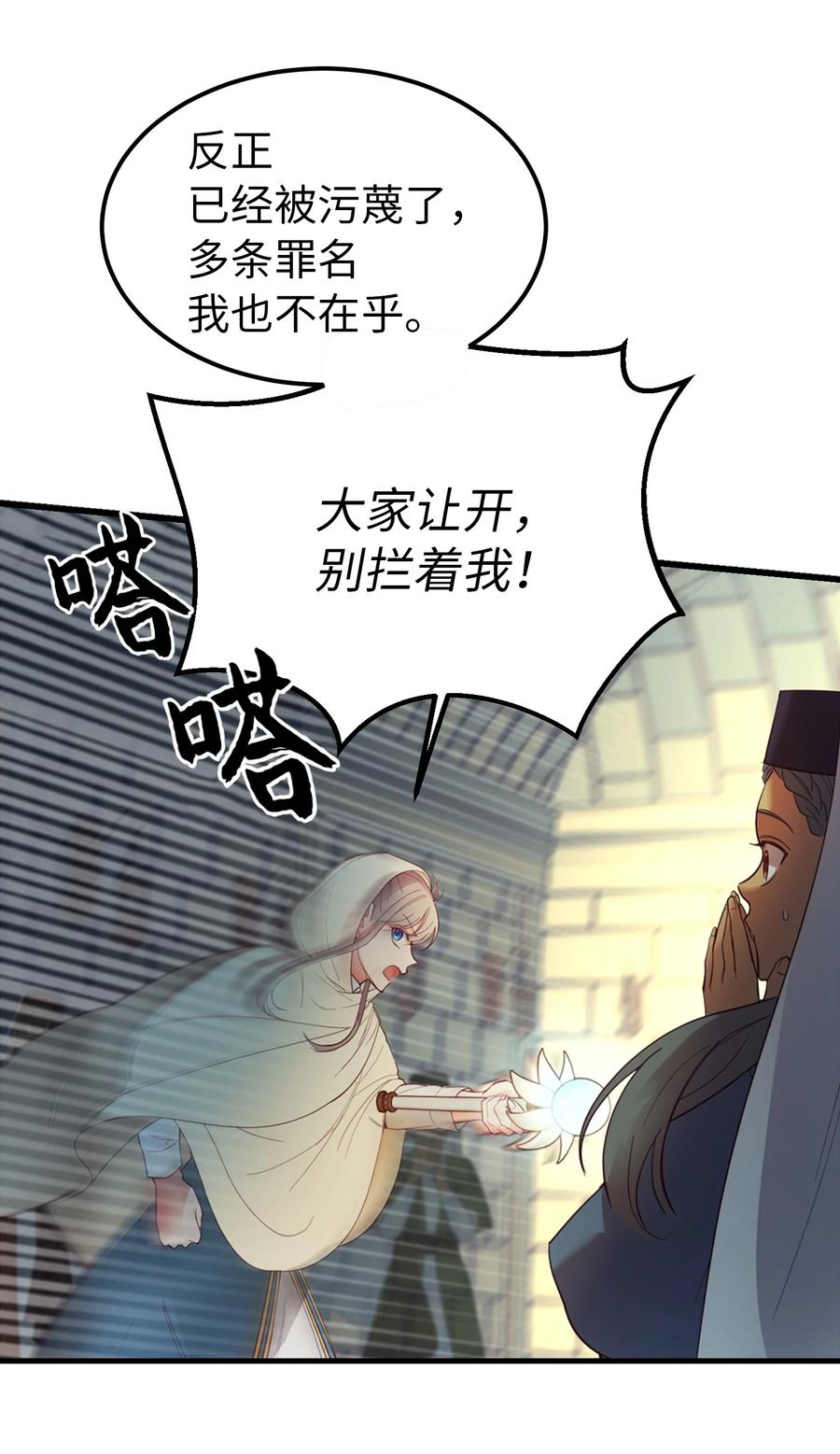 74 离开57