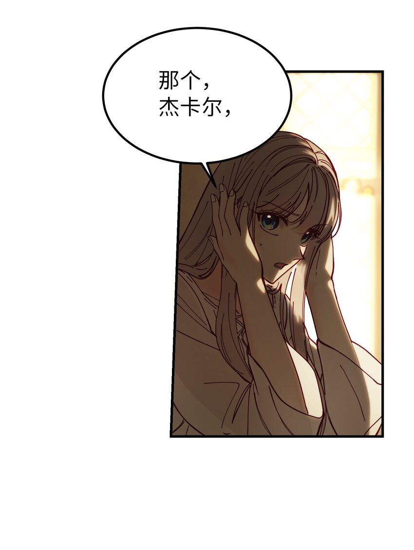 116 疑问35