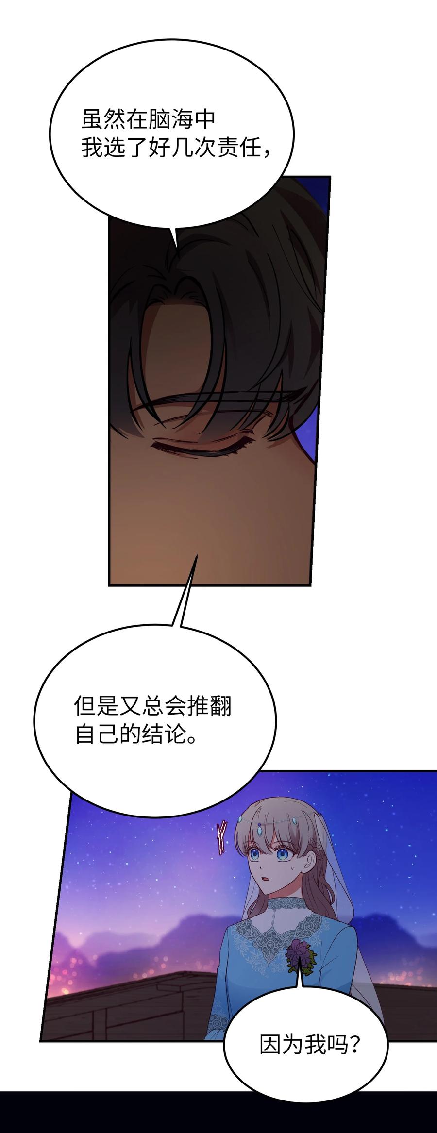 64 飞上天空47