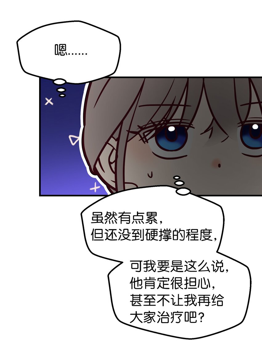 122 行军路上28