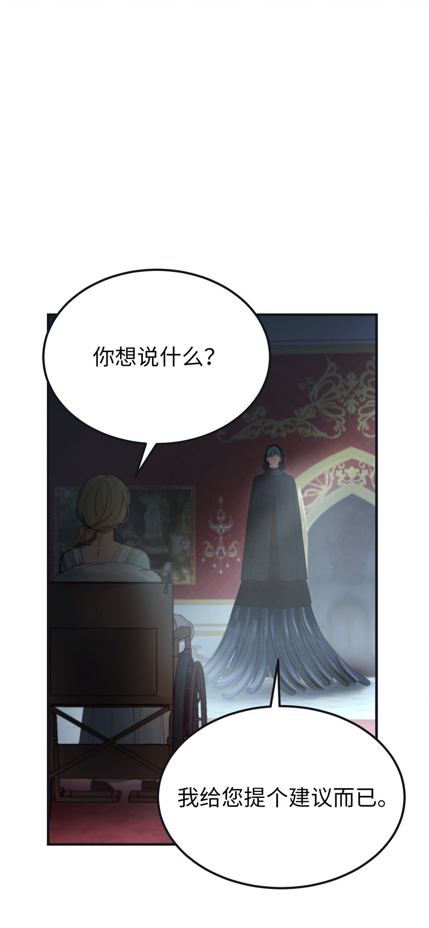 110 寻找艾米娜52