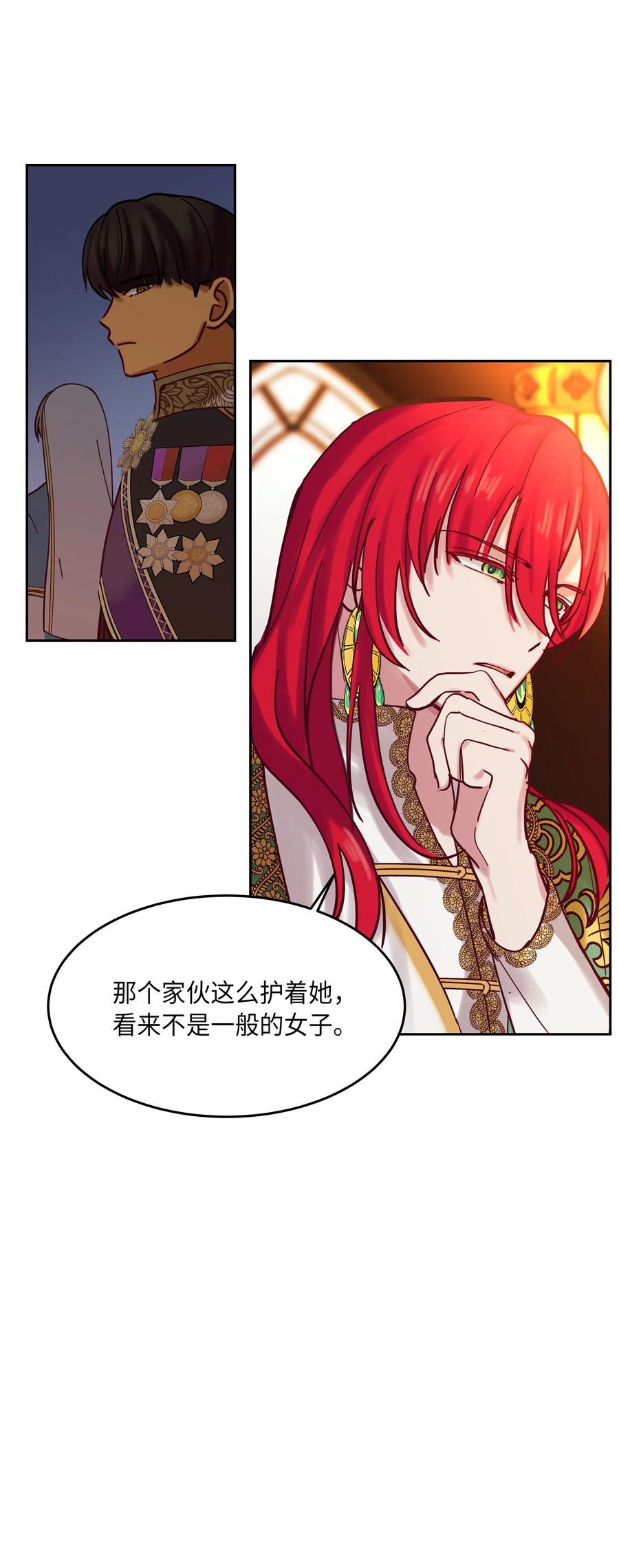 23 魔法球21