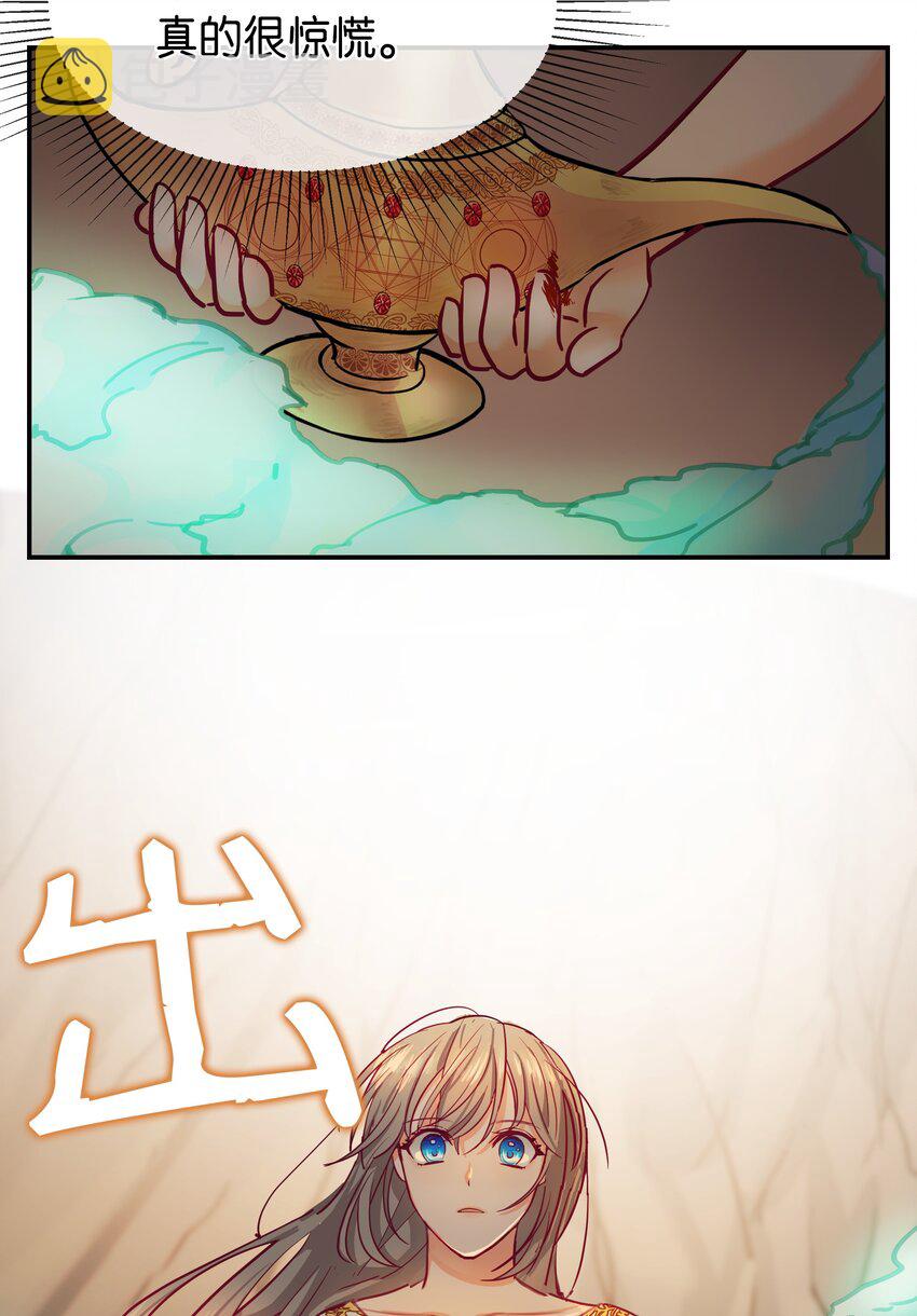 03 唤醒6