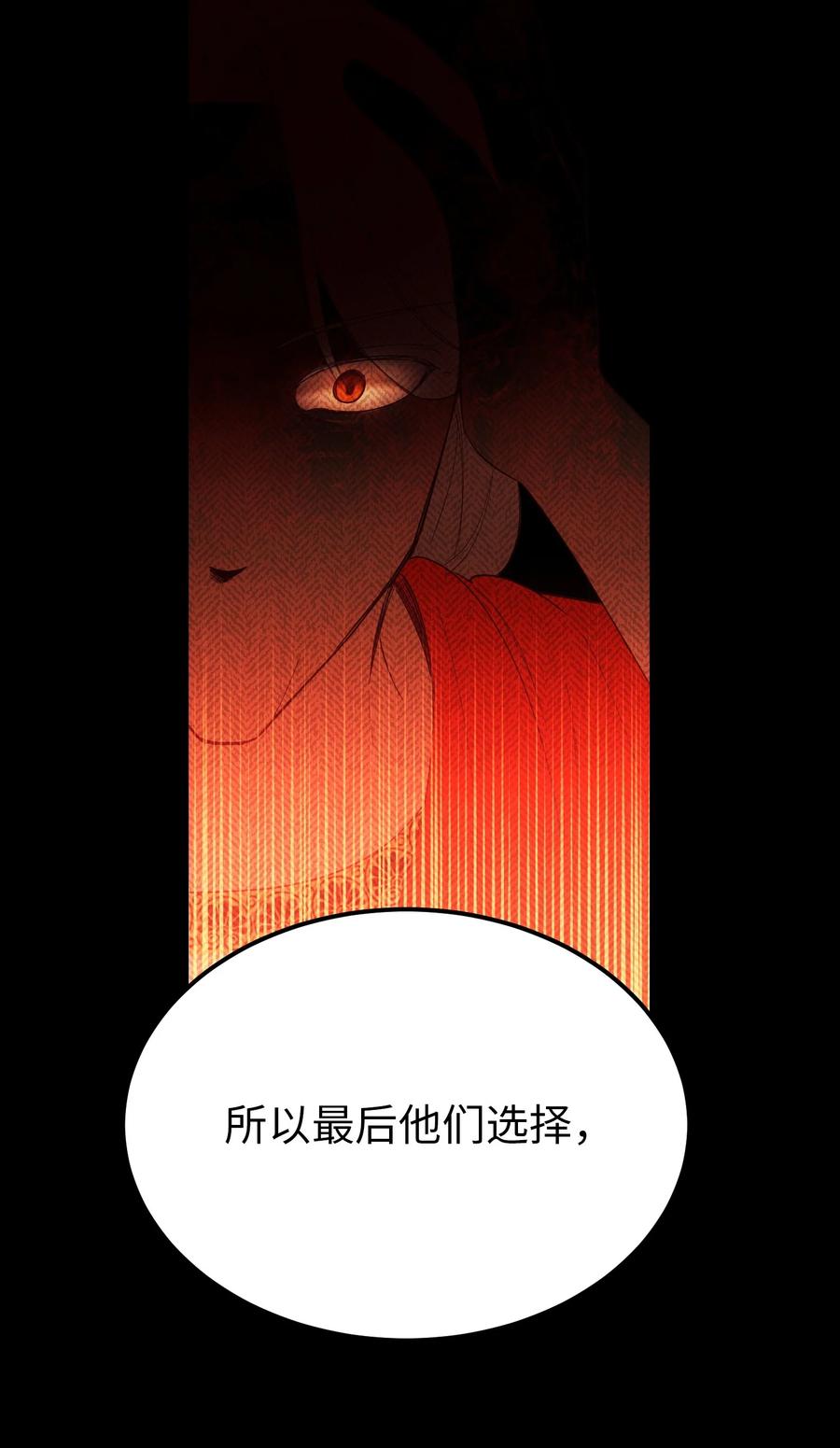 80 恋人25