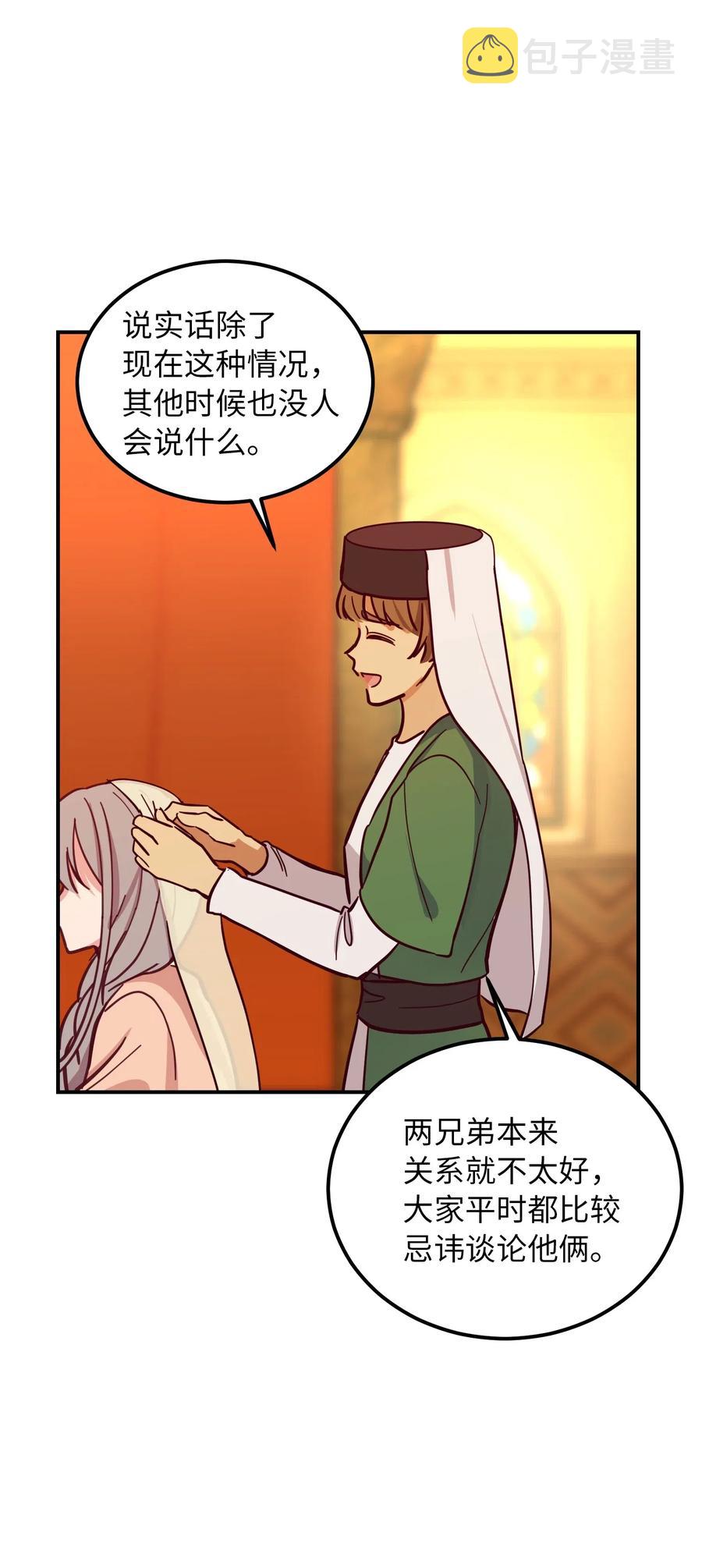 36 宴会前55