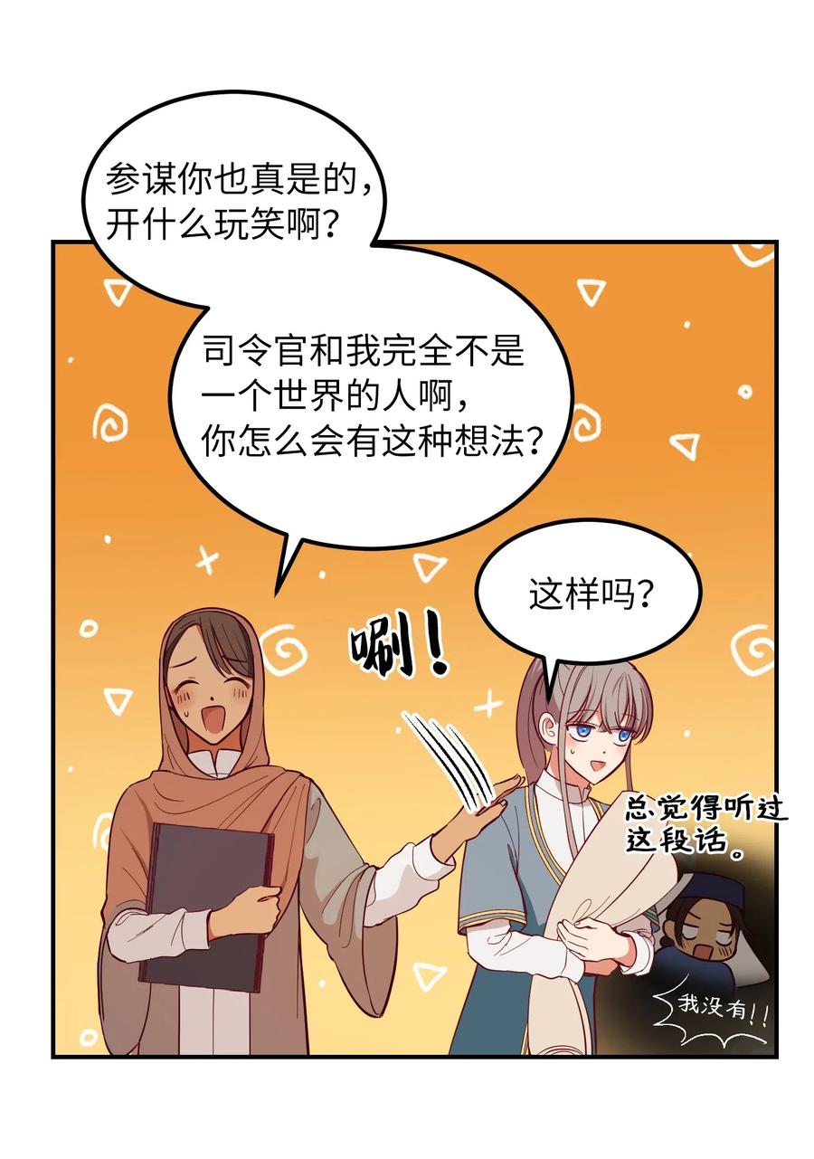 56 若无其事17