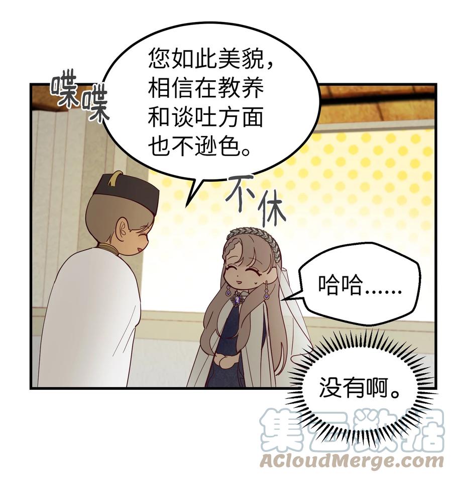 101 约会18