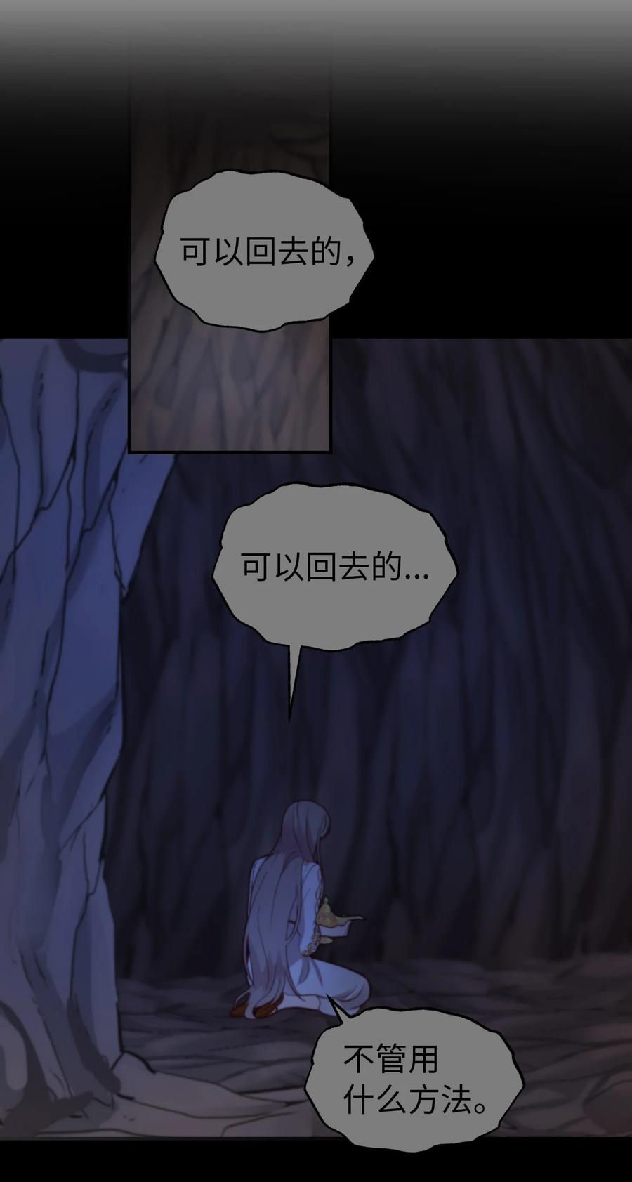 64 飞上天空34