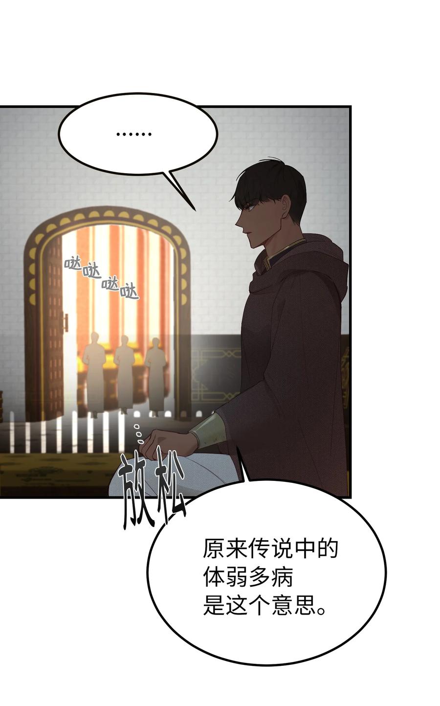 98 谈判5