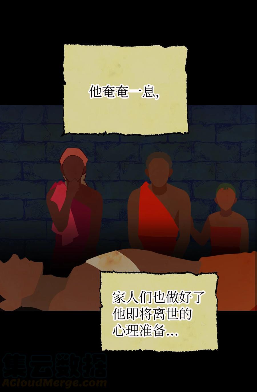 66 星星的力量3