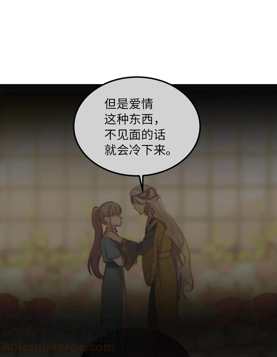 57 异类27
