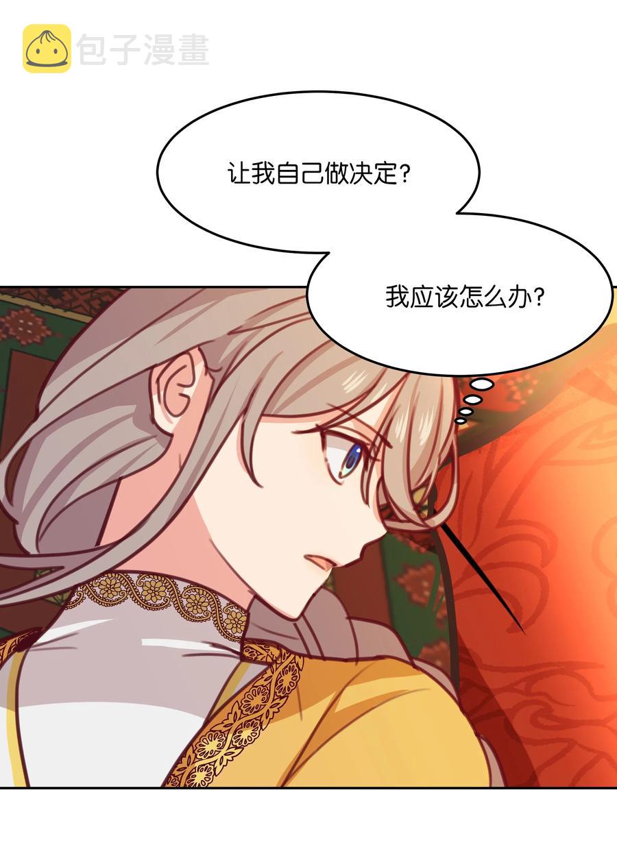 11 藏红花5