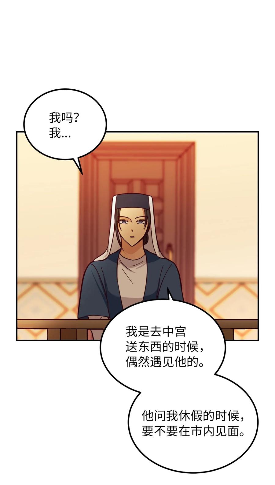 45 想见他60