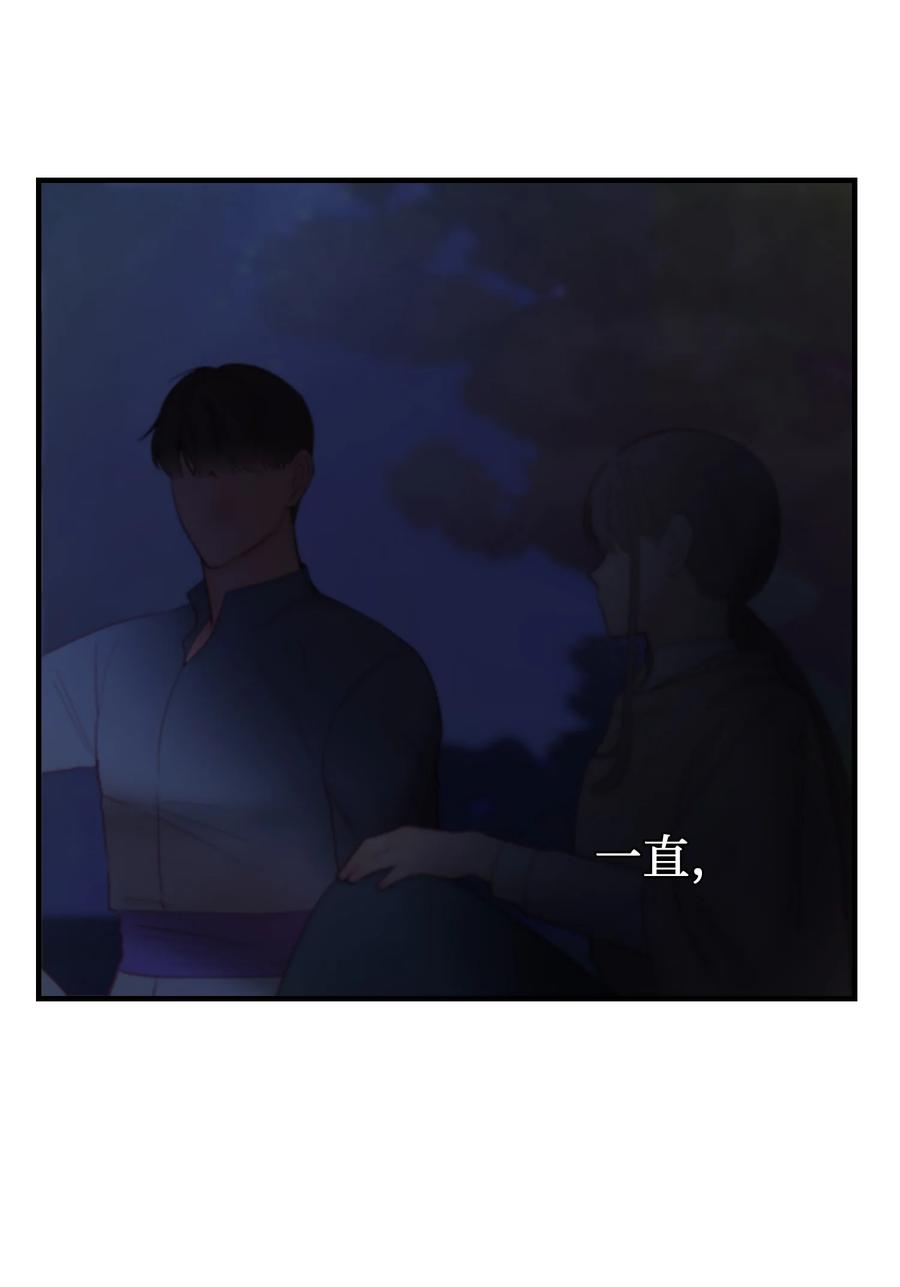 88 艾米娜苏醒8