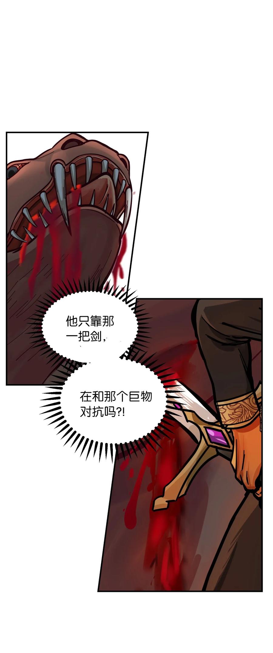 28 黑石头的力量27