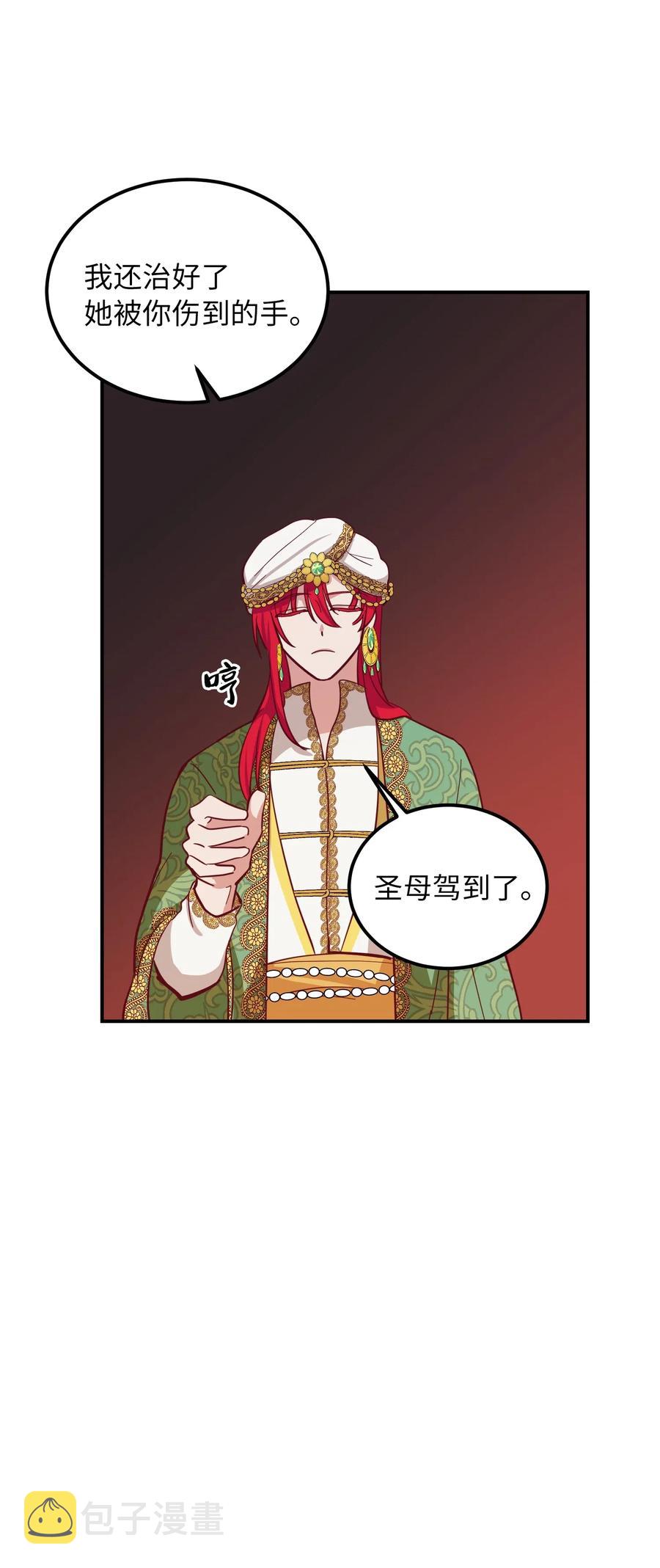 31 请求支援21