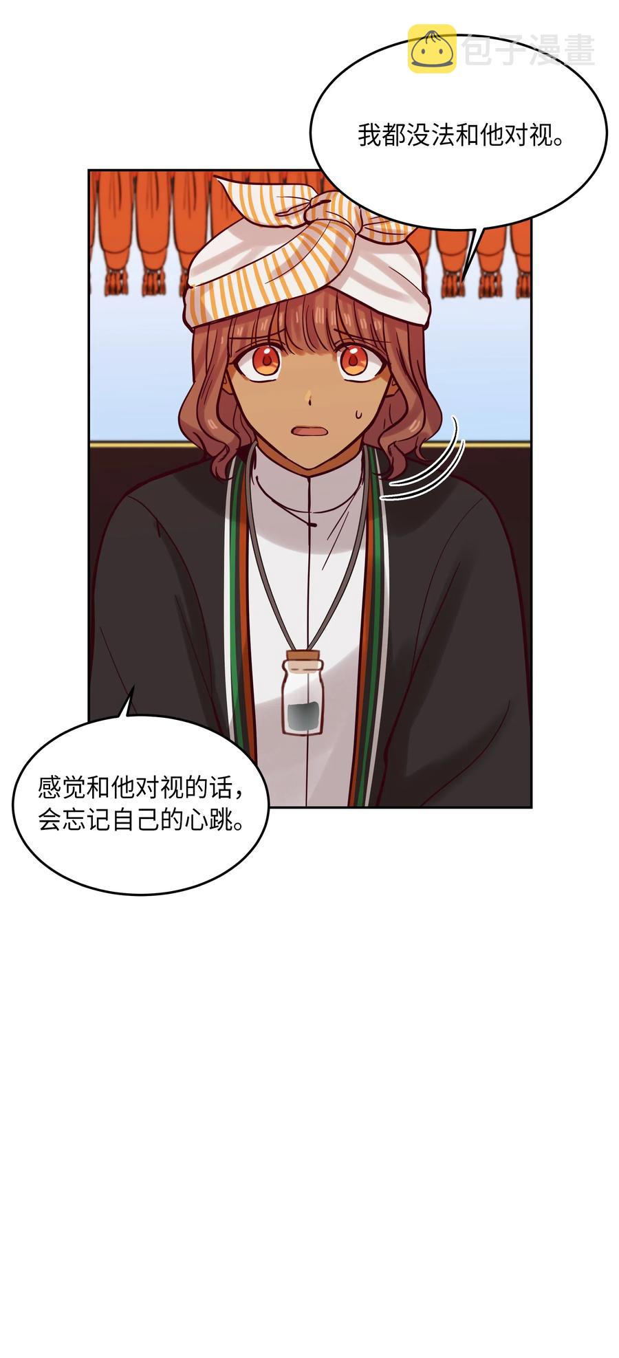 17 杜尼娅51