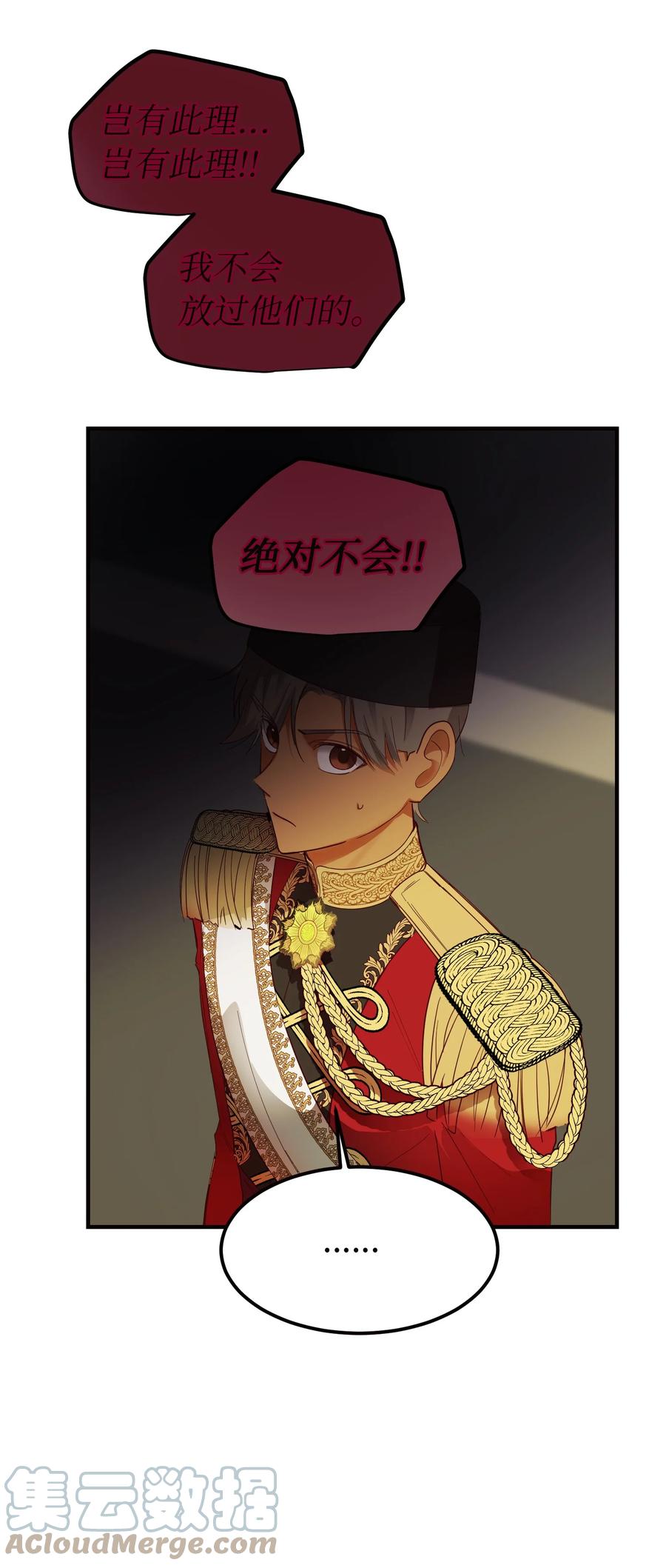 73 任务30